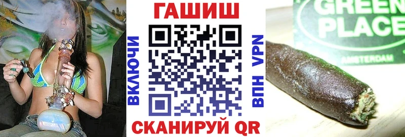 Купить закладку COCAIN  APVP  МЕФ  ГАШИШ  МАРИХУАНА  Ипатово