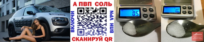 Купить где  Ипатово  APVP СК КРИС 