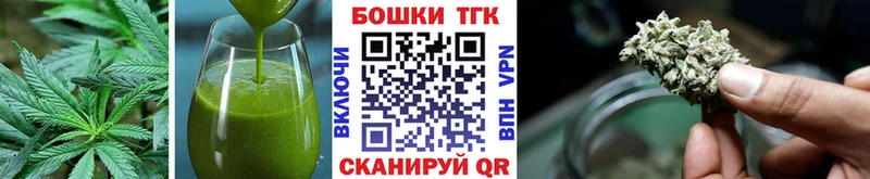 Canna-Cookies марихуана  Купить закладки  Ипатово 