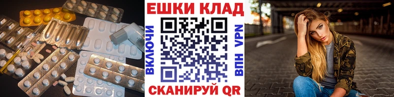 Экстази VHQ  Купить  Ипатово 
