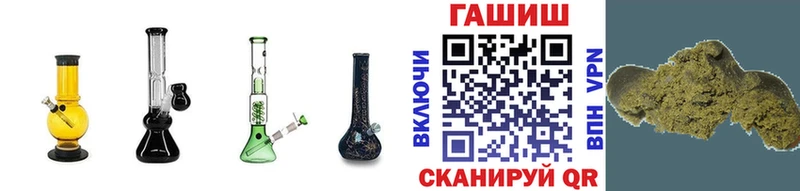 Купить  Ипатово  Гашиш ice o lator 