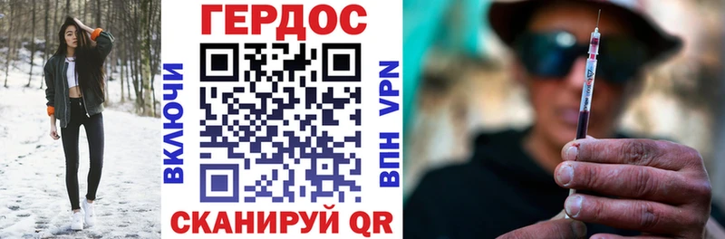 ГЕРОИН герыч  Купить закладки  Ипатово 