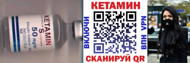 Купить где  Ипатово  КЕТАМИН ketamine 