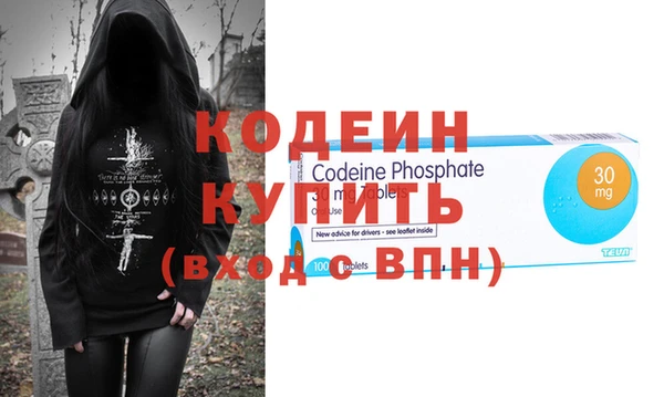 кокаин колумбия Вяземский