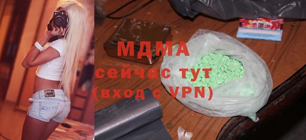 кокаин колумбия Вяземский