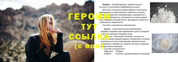 кокаин колумбия Вяземский