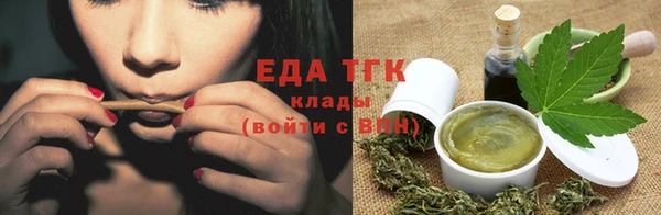 прущая мука Вязники