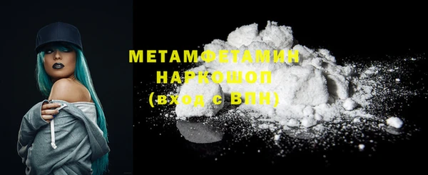 прущая мука Вязники