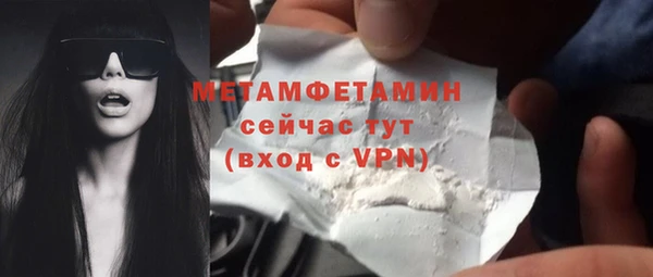 прущая мука Вязники