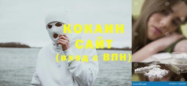 кокаин колумбия Вяземский