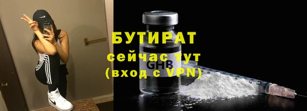 первитин Горно-Алтайск