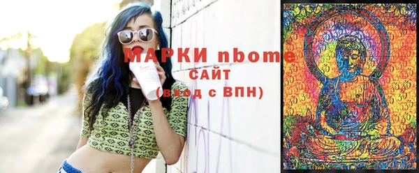 первитин Горно-Алтайск