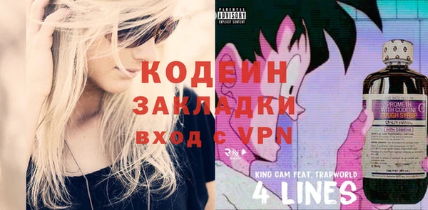 кокаин колумбия Вяземский