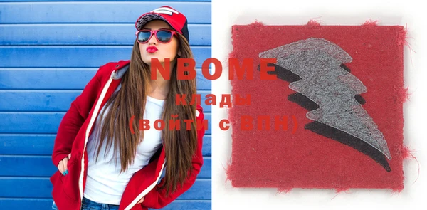 прущая мука Вязники