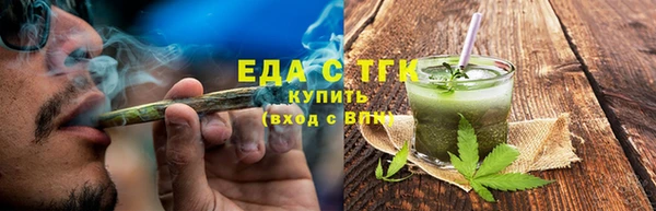 прущая мука Вязники
