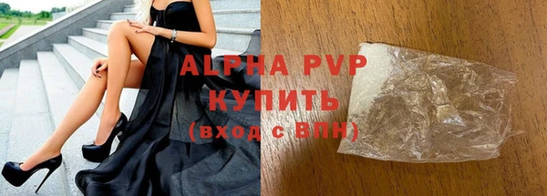 прущая мука Вязники