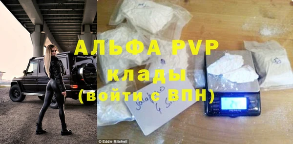 кокаин колумбия Вяземский