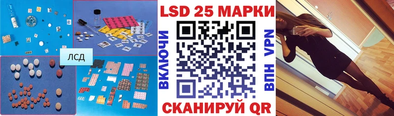 Лсд 25 экстази кислота  Купить закладки  Ипатово 