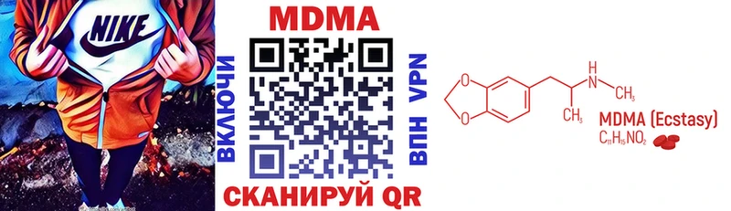 Купить  Ипатово  МДМА crystal 