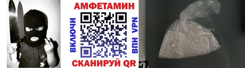 МЕТАМФЕТАМИН пудра  Купить  Ипатово 