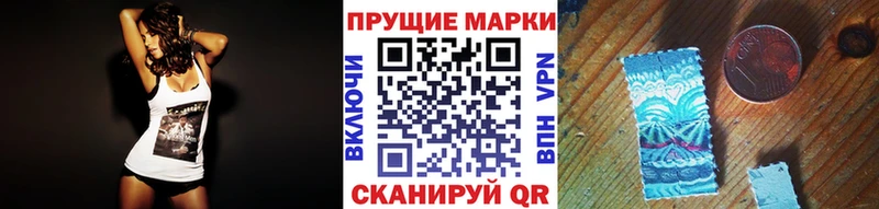 Купить где  Ипатово  Марки N-bome 1500мкг 