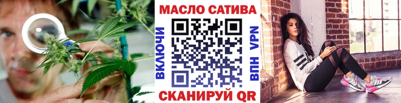 ТГК концентрат  Купить закладки  Ипатово 